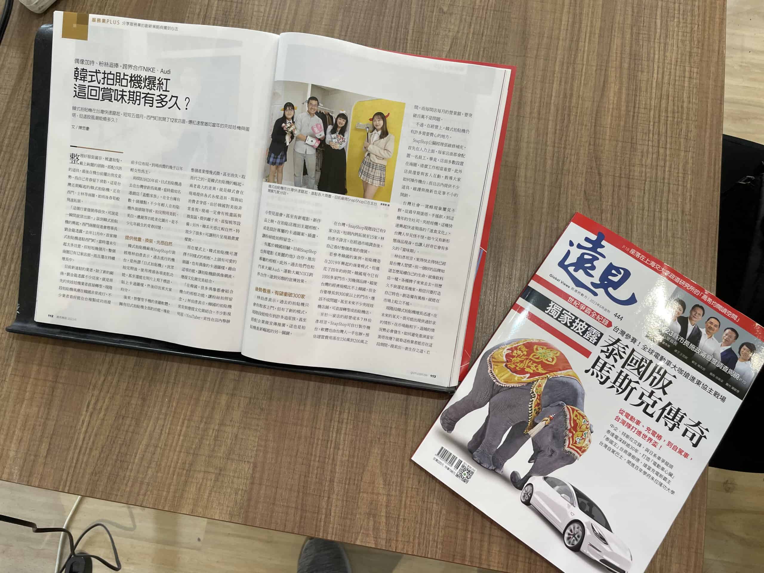 關於老喬報 - 首頁 7 IMG 3434 scaled