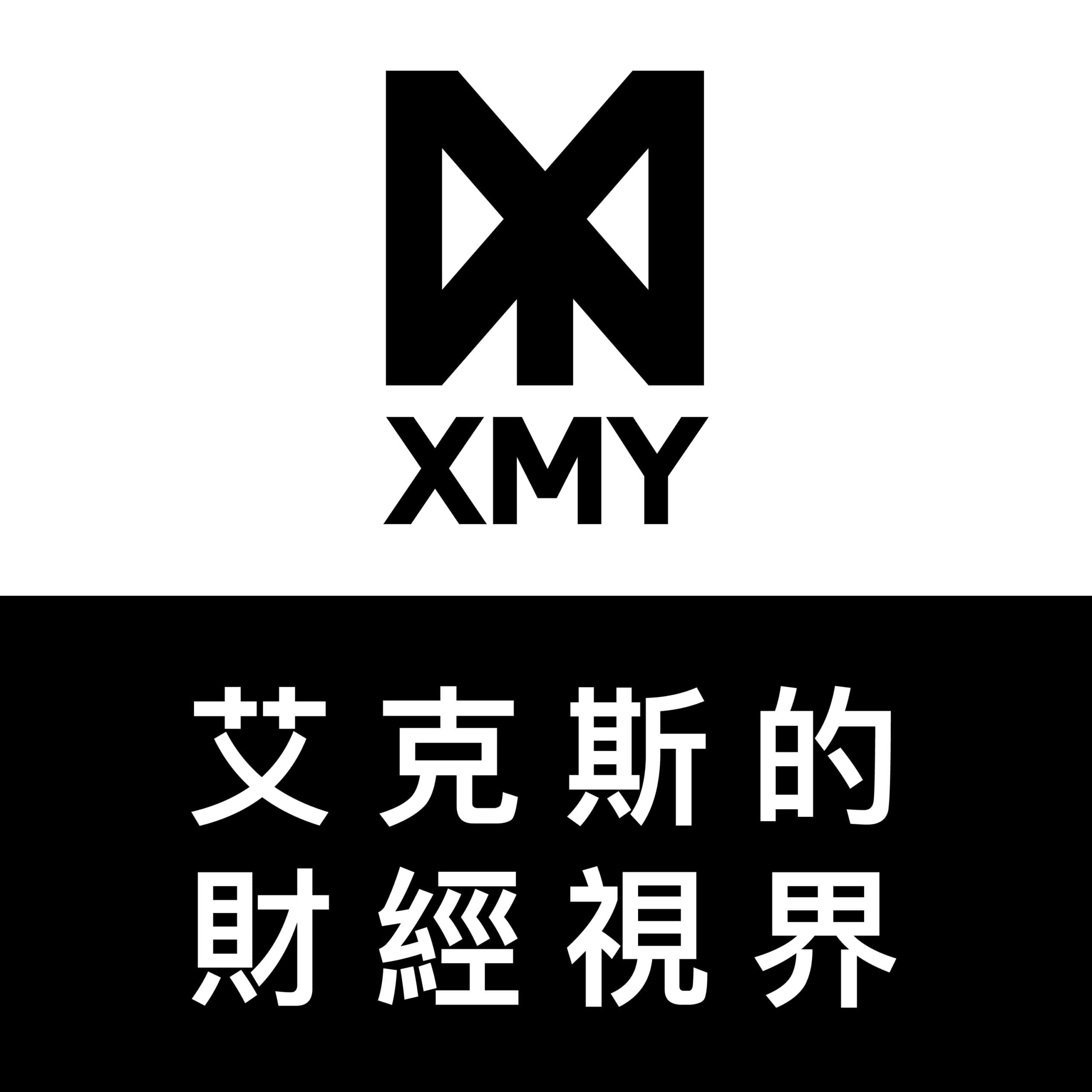 XMY logo scaled