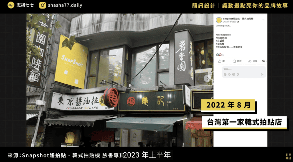 截圖 2024 07 30 下午3.33.05