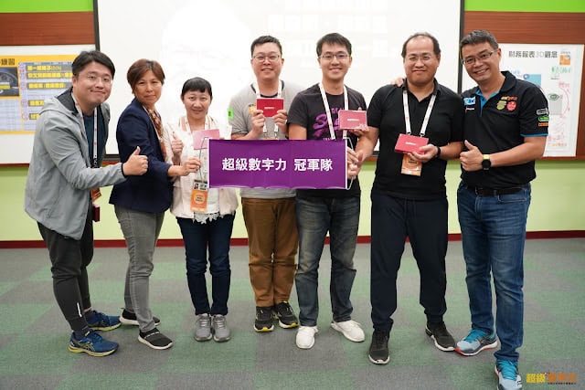 超級數字力-初訓-林明樟MJ老師