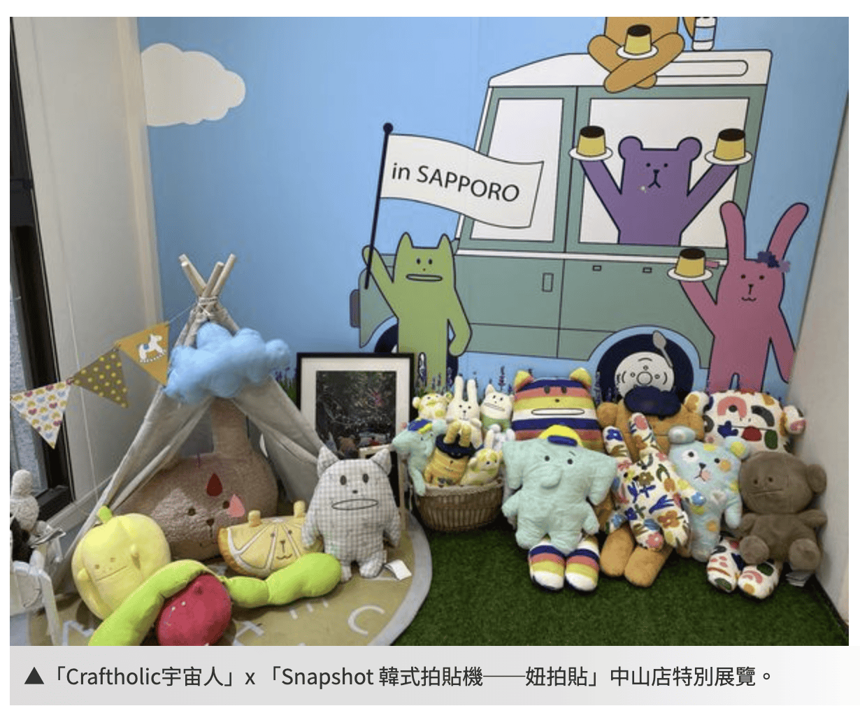 台灣拍貼機、韓式拍貼機行業發展歷史報告 7 %E6%88%AA%E5%9C%96 2024 09 28 %E4%B8%8A%E5%8D%8811.53.57