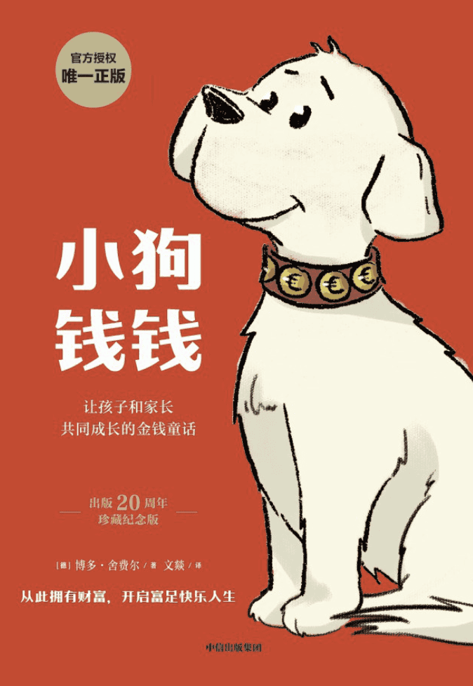 截圖 2024 10 19 上午11.15.04