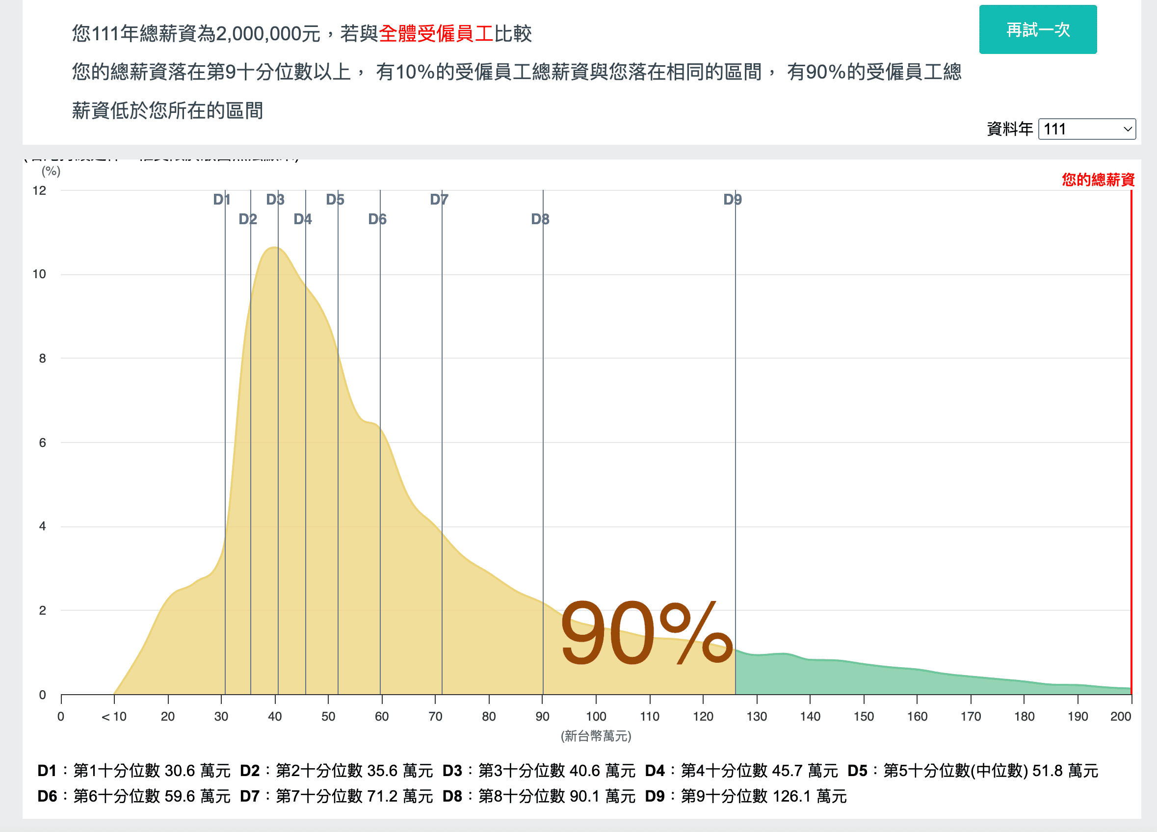 %E6%88%AA%E5%9C%96 2024 11 01 %E5%87%8C%E6%99%A83.32.37