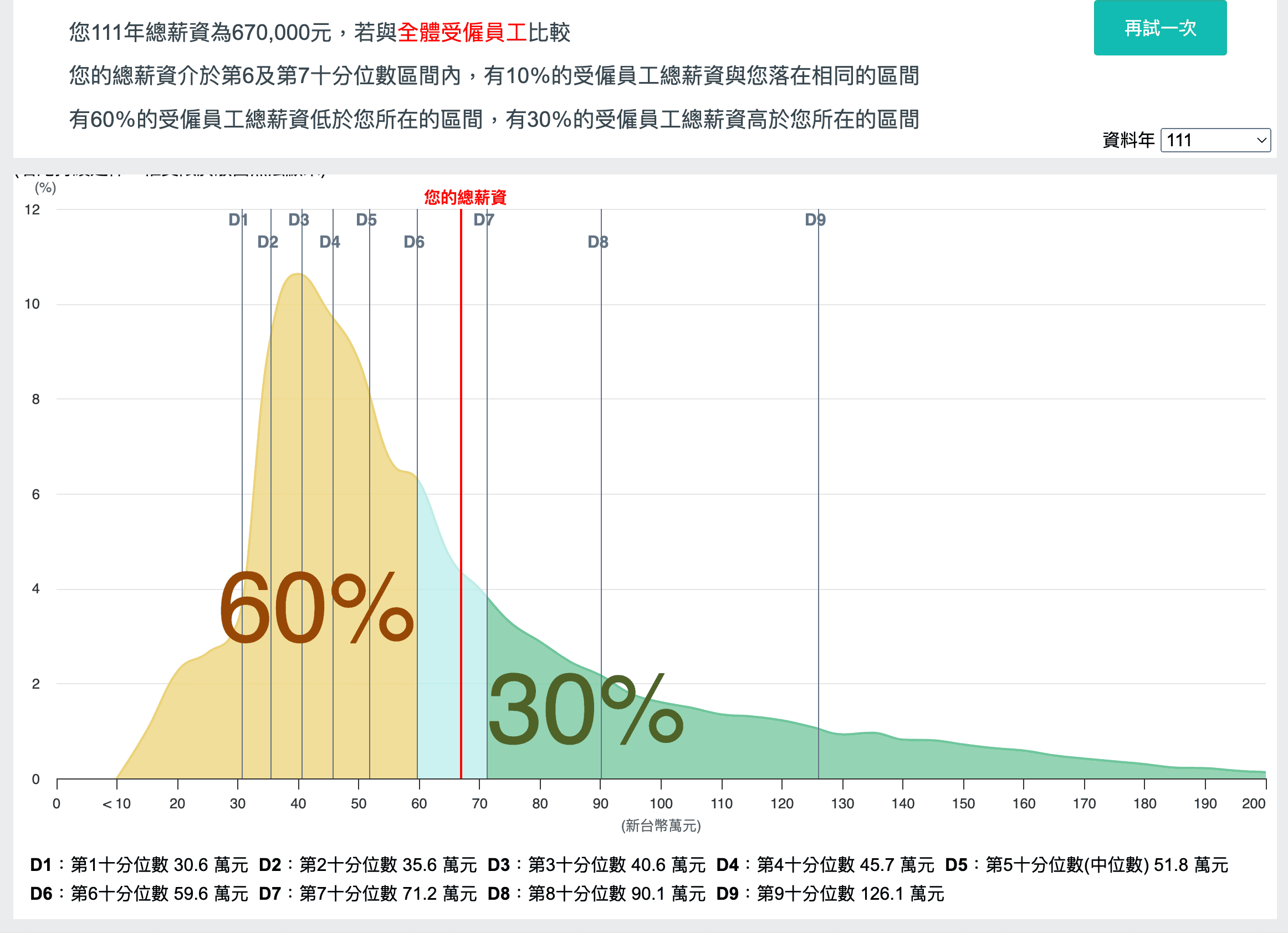 %E6%88%AA%E5%9C%96 2024 11 01 %E5%87%8C%E6%99%A83.54.36