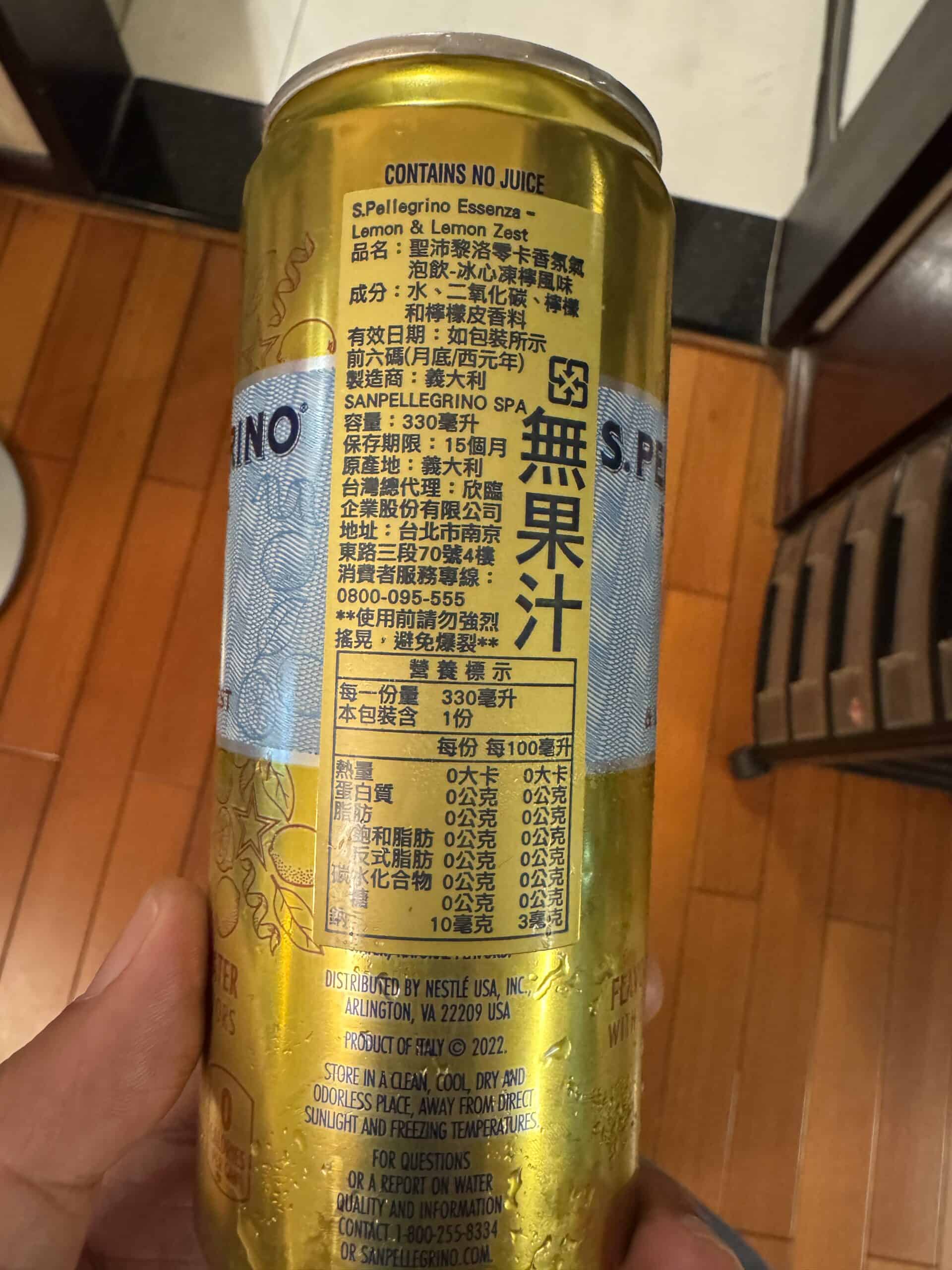 S.Pellegrino聖沛黎洛氣泡水 兩種檸檬口味的差異 4 IMG 2527 scaled