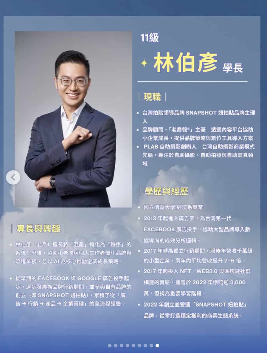 %E6%88%AA%E5%9C%96 2025 11 10 21.54.13