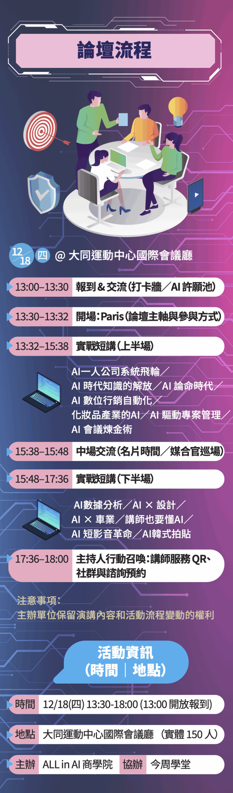 233f9d58 ea48 4a66 96c7 2c7f2e208b03 scaled