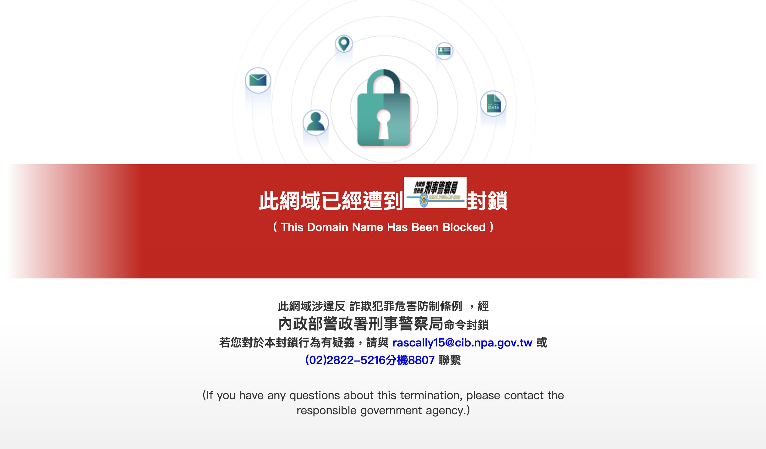 小紅書被封之後:FB、IG、LINE、TikTok 詐騙風險怎麼看?一張漏斗圖講清楚 1 %E6%88%AA%E5%9C%96 2025 12 07 17.45.58