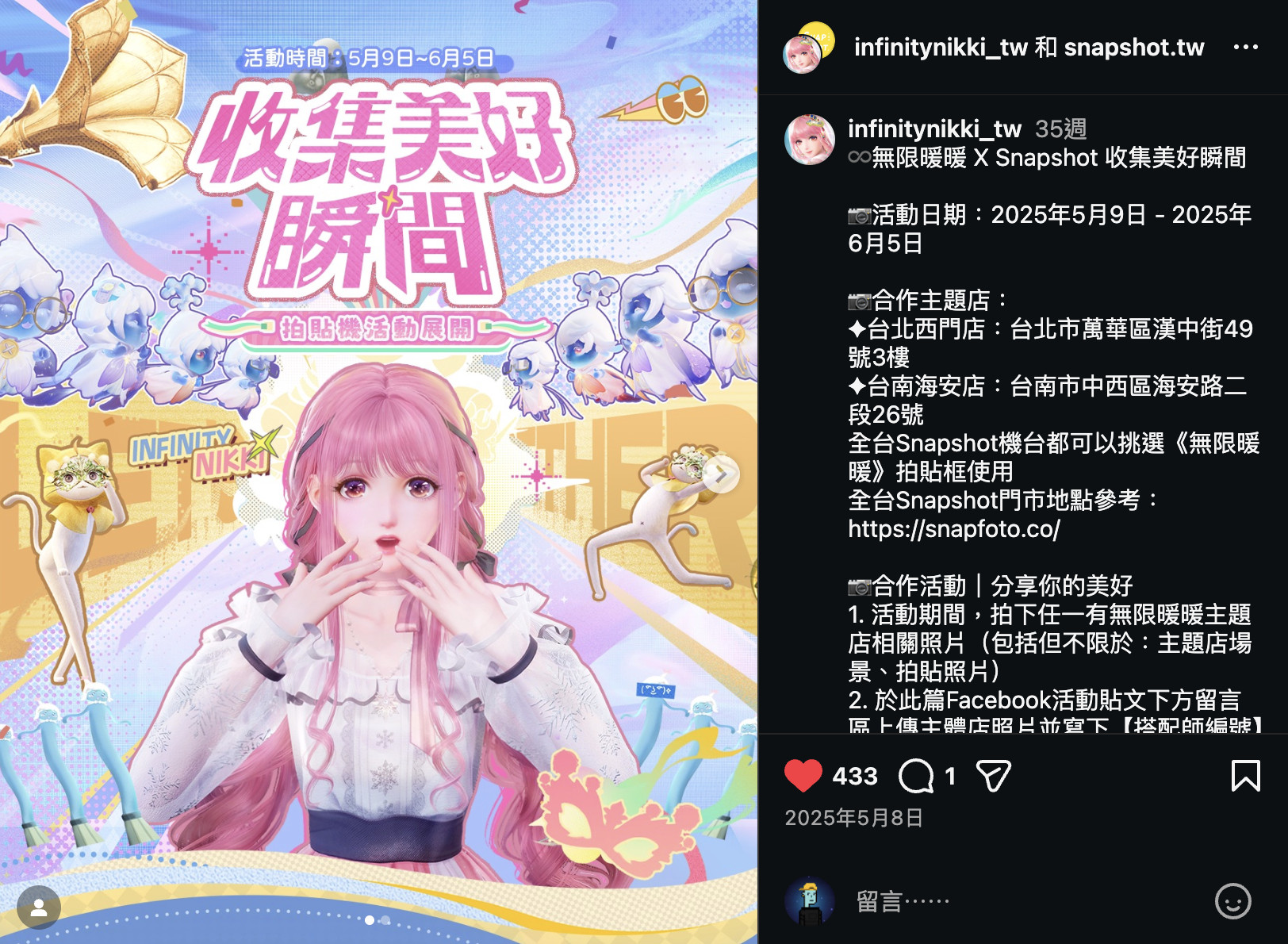 %E6%88%AA%E5%9C%96 2026 01 09 16.39.55