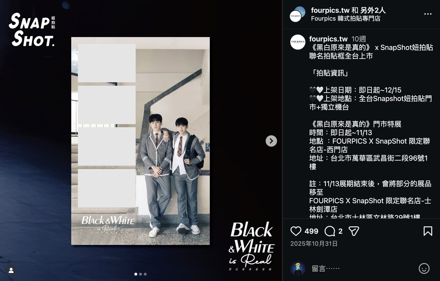 %E6%88%AA%E5%9C%96 2026 01 09 17.02.40