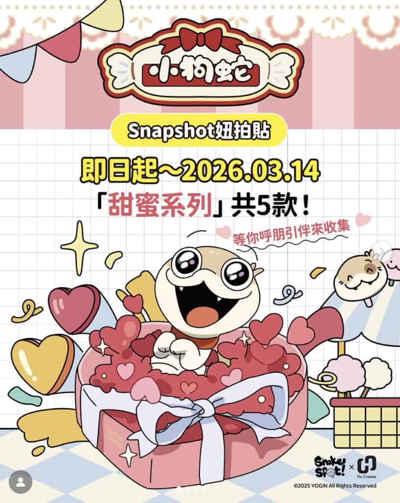 截圖 2026 01 09 17.40.26