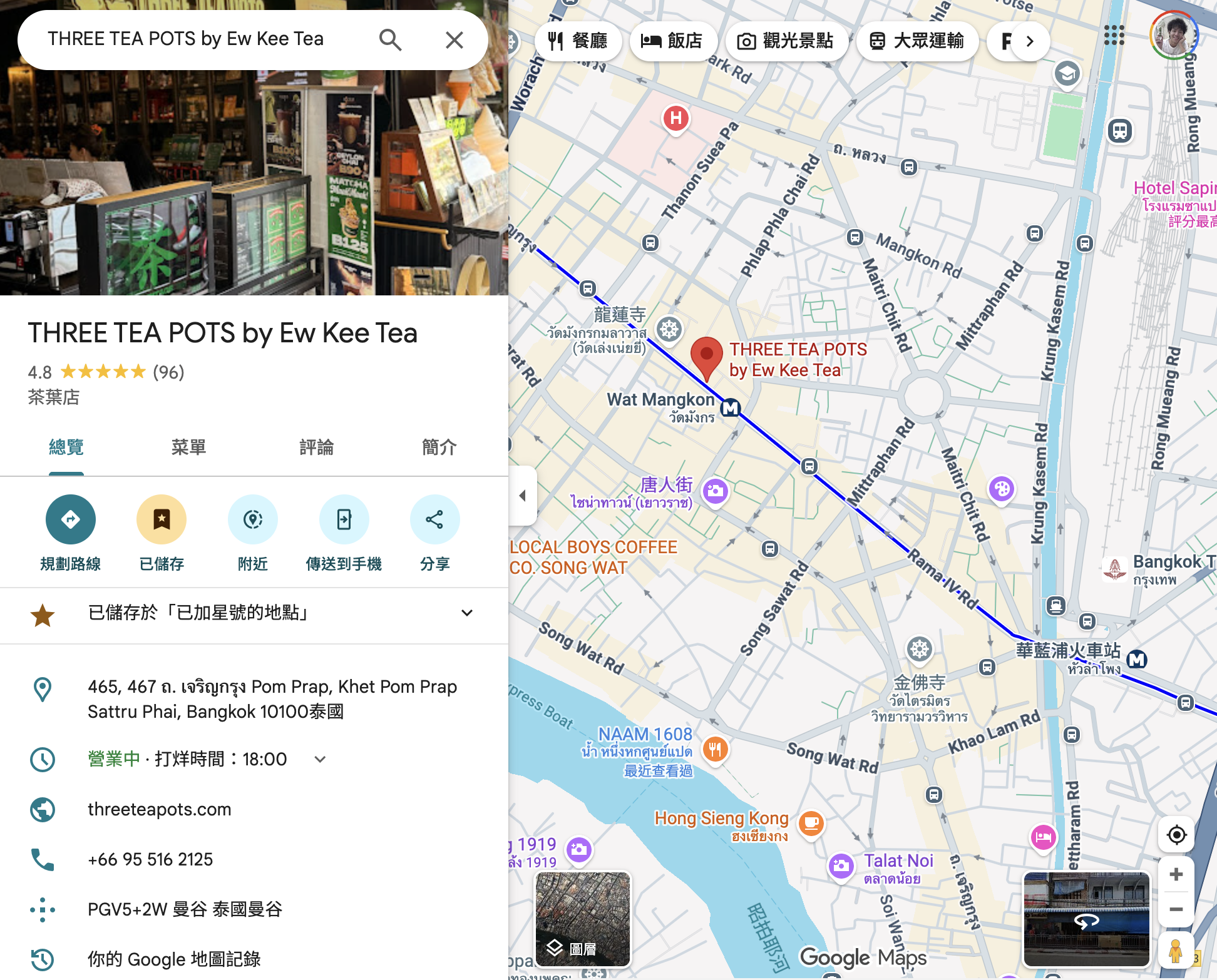 THREE TEA POTS by Ew Kee Tea