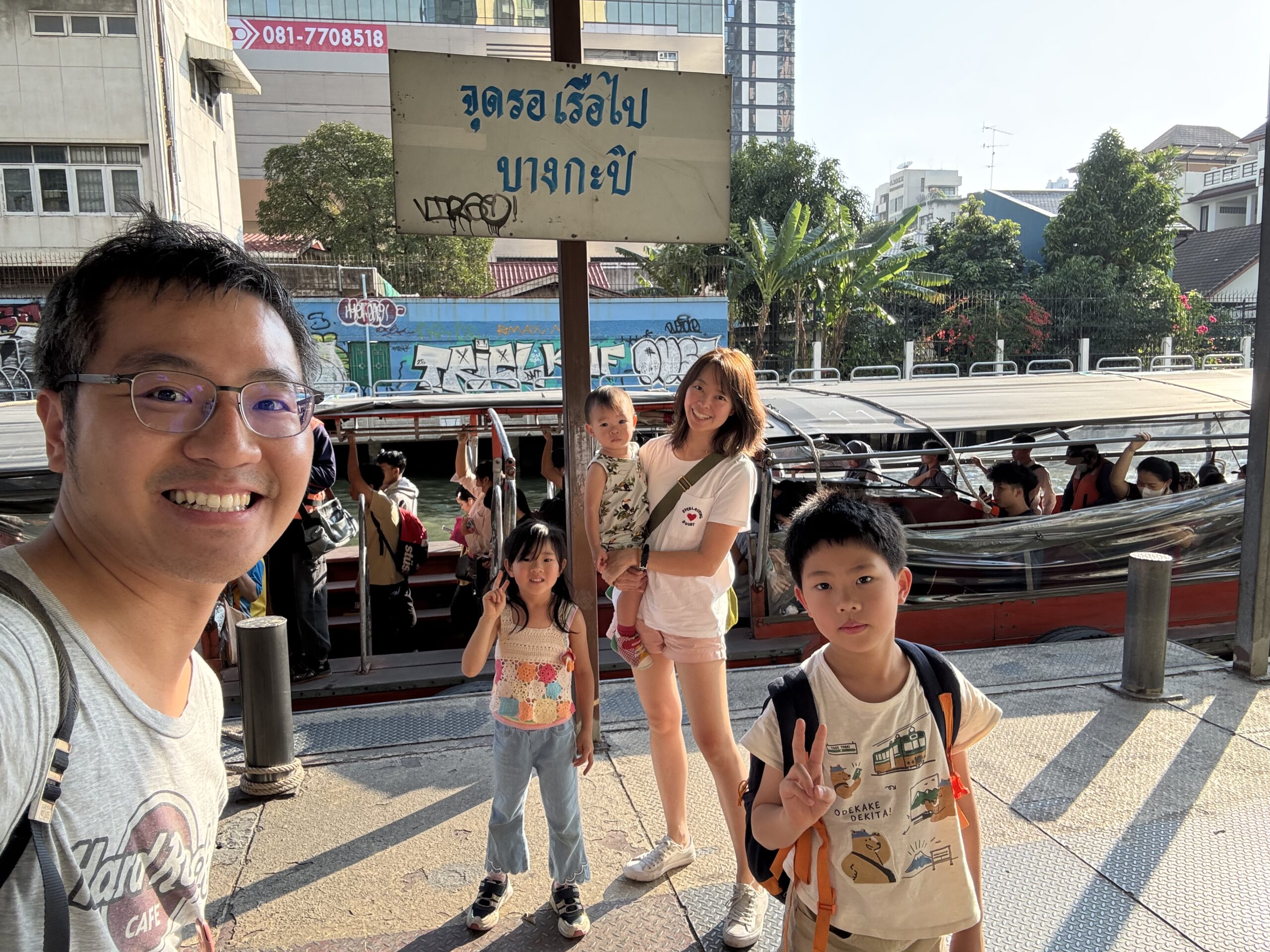 %E6%9B%BC%E8%B0%B7%E9%AB%92%E6%B2%B3%E8%88%B9%E8%A1%8C%EF%BC%A3 scaled