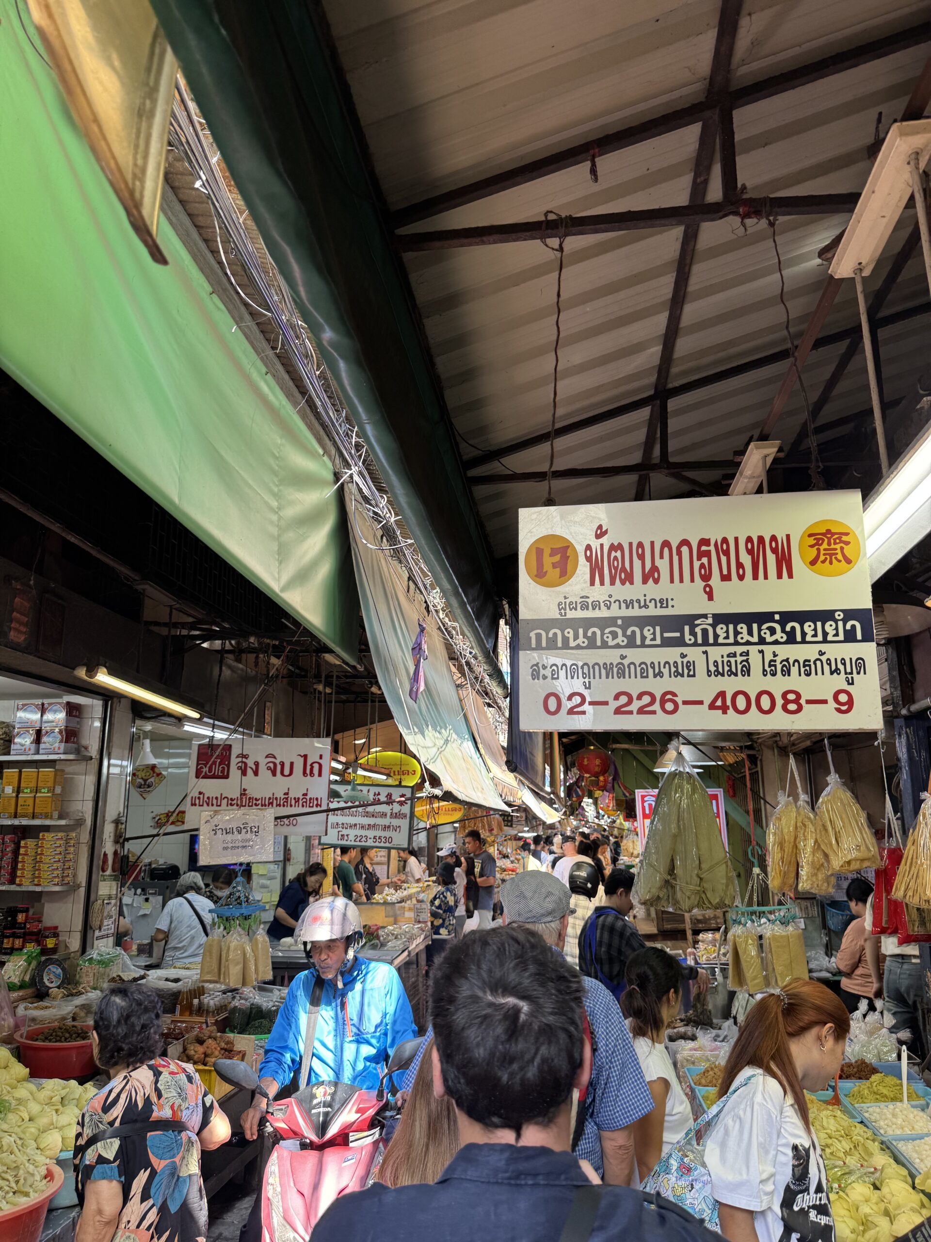 %E6%B3%B0%E5%9C%8B%E6%9B%BC%E8%B0%B7%E4%B8%AD%E5%9C%8B%E5%9F%8E%E8%A1%97%E6%99%AFB scaled