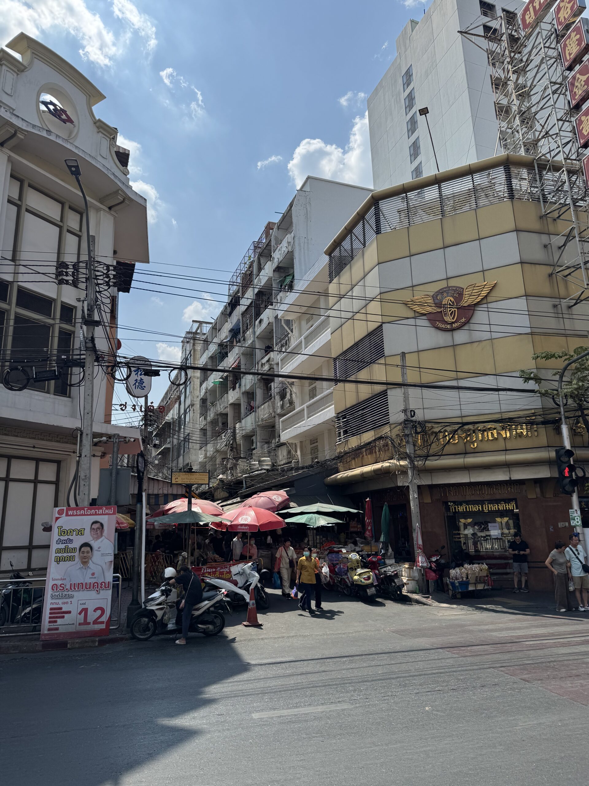 %E6%B3%B0%E5%9C%8B%E6%9B%BC%E8%B0%B7%E4%B8%AD%E5%9C%8B%E5%9F%8E%E8%A1%97%E6%99%AFC scaled