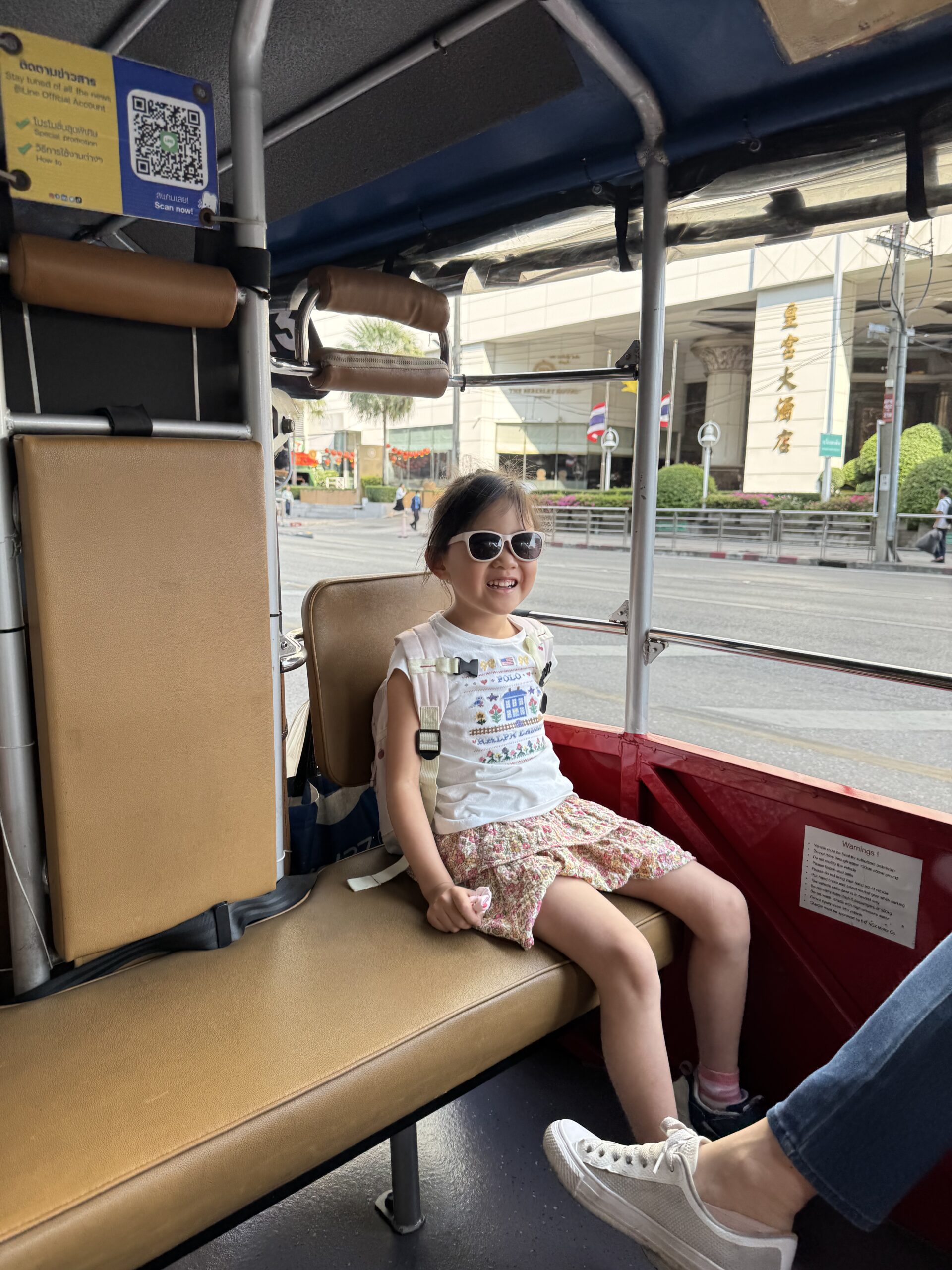 %E9%9B%BB%E5%8B%95%E5%98%9F%E5%98%9F%E8%BB%8AC scaled